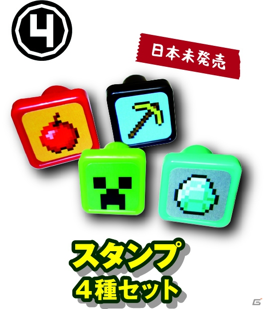 「マインクラフト ミステリーボックス クリーパー」が2020年1月1日に発売！日本未発売のクッション・文房具などのアイテムが7点入りの画像5