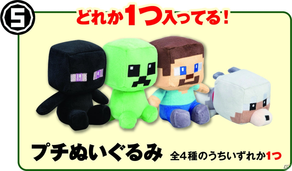 マインクラフト ミステリーボックス クリーパー が年1月1日に発売 日本未発売のクッション 文房具などのアイテムが7点入りの画像 ゲーム情報サイト Gamer