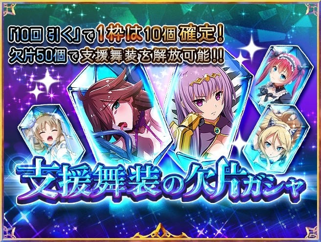 「クイーンズブレイド WHITE TRIANGLE」PKDイベント「姫とメイドと」が開催！の画像13