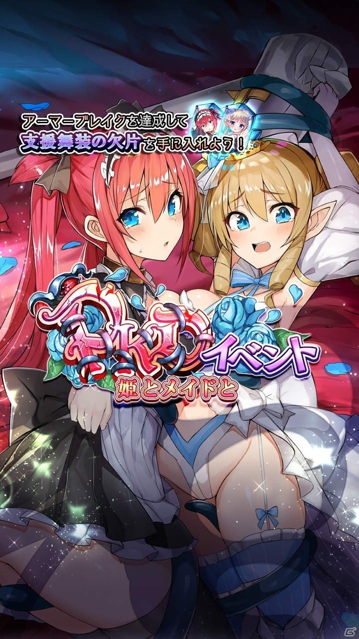「クイーンズブレイド WHITE TRIANGLE」PKDイベント「姫とメイドと」が開催！の画像14