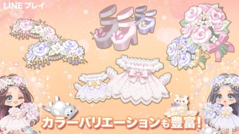「LINE プレイ」舟山久美子さんプロデュースのオリジナルアバターアイテム15種が公開！の画像2