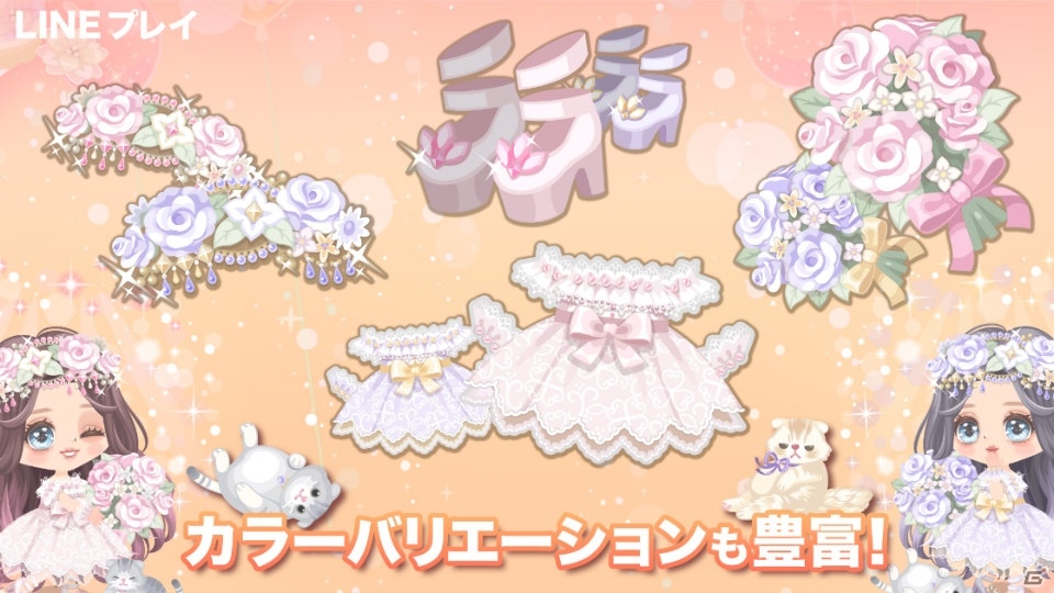 「LINE プレイ」舟山久美子さんプロデュースのオリジナルアバターアイテム15種が公開！の画像2
