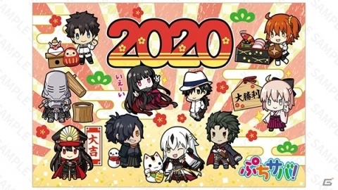 「Fate/Grand Order」日本ゆかりのサーヴァントを中心とした公式年賀スタンプ第2弾が発売！の画像3