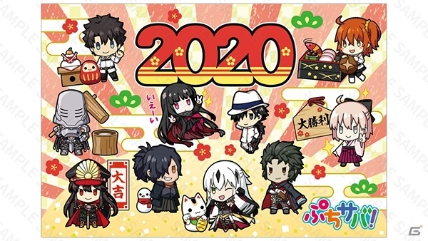 「Fate/Grand Order」日本ゆかりのサーヴァントを中心とした公式年賀スタンプ第2弾が発売！の画像3