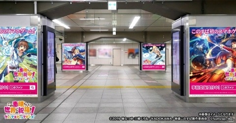 「この素晴らしい世界に祝福を！ファンタスティックデイズ」で野郎ラーメンとのコラボレーション企画が12月27日より実施！の画像8