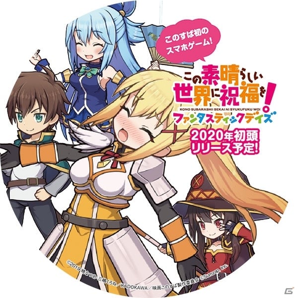 「この素晴らしい世界に祝福を！ファンタスティックデイズ」で野郎ラーメンとのコラボレーション企画が12月27日より実施！の画像3
