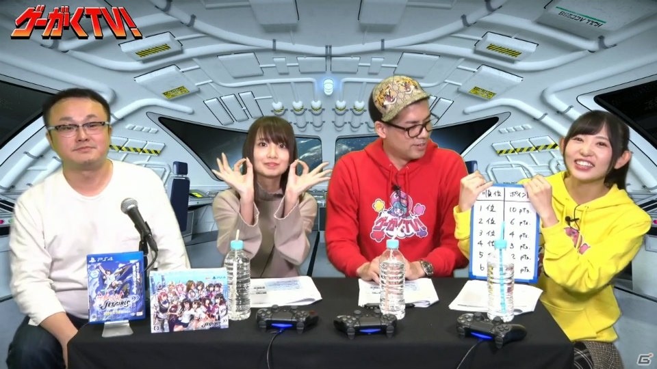「神田川JET GIRLS」パン・ツウィ役の大久保瑠美さんによる実機プレイなどを確認できる最新ゲームプレイ動画が公開！の画像4