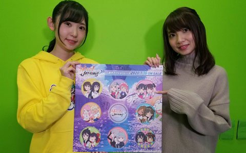 「神田川JET GIRLS」パン・ツウィ役の大久保瑠美さんによる実機プレイなどを確認できる最新ゲームプレイ動画が公開!