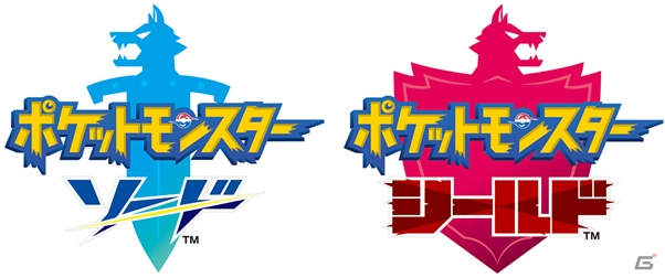 ポストエフェクトミドルウェア「YEBIS 3」が「ポケットモンスター ソード・シールド」で採用の画像2