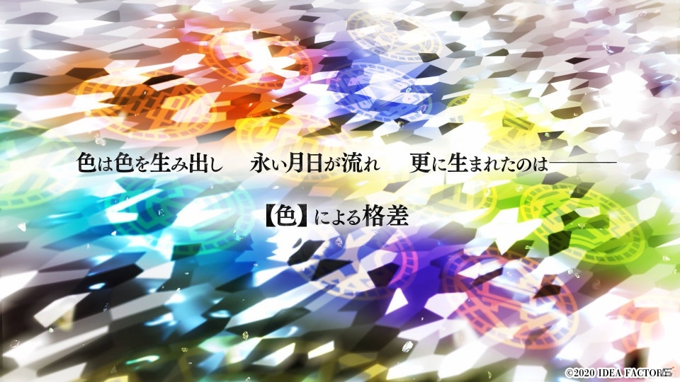 「オランピアソワレ」攻略対象キャラクターたちのボイスを収めたPVが公開！の画像2