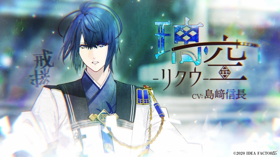 「オランピアソワレ」攻略対象キャラクターたちのボイスを収めたPVが公開！の画像6