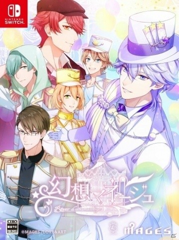 Switch「幻想マネージュ」共通ルートを全て遊べる体験版が12月27日に配信！の画像7