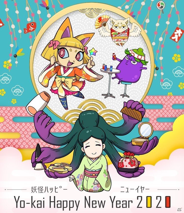 「妖怪ウォッチ ワールド」妖怪玉888コが当たる抽選やSランク妖怪・初夢タカニャンなどが登場！の画像1