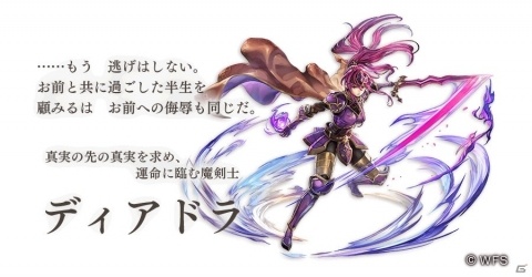 「アナザーエデン 時空を超える猫」ラディアス（CV：浅川悠）が新登場！外伝「はじまりの騎士と祈りの魔剣」が配信開始の画像2
