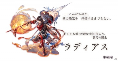 「アナザーエデン 時空を超える猫」ラディアス（CV：浅川悠）が新登場！外伝「はじまりの騎士と祈りの魔剣」が配信開始の画像3