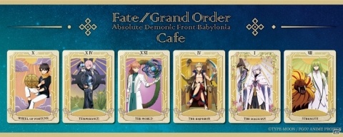 コラボカフェ「Fate/Grand Order -絶対魔獣戦線バビロニア-　Limited Cafe」が東京・大阪にオープン決定！の画像1