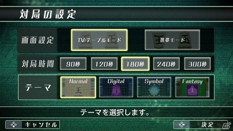 Switch「リアルタイムバトル将棋オンライン」の配信日が2020年1月9日に決定！前作購入者は95％割引にの画像5