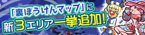 「ぷよぷよ!!クエスト」魔導石20個や2020ぷよポイントが配布！「ゆくぷよくるぷよ RoadTo 2020キャンペーン」が実施の画像31