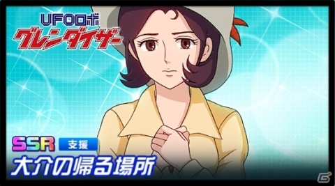 「スーパーロボット大戦DD」ワールド5が開放!「アルドノア・ゼロ」など5作品が同時参戦の画像10