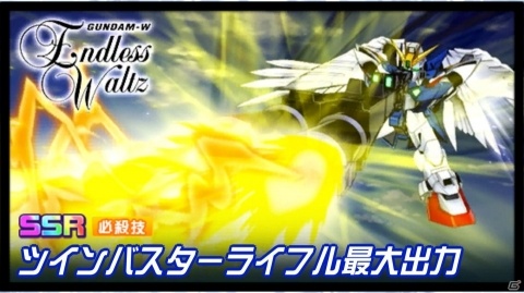 「スーパーロボット大戦DD」ワールド5が開放!「アルドノア・ゼロ」など5作品が同時参戦の画像3