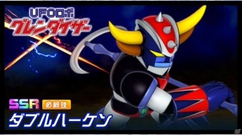 「スーパーロボット大戦DD」ワールド5が開放!「アルドノア・ゼロ」など5作品が同時参戦の画像7
