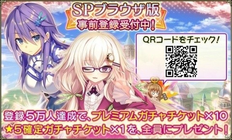 「FLOWER KNIGHT GIRL」★5ヤブデマリが入手できるイベント「花舞う新年の宴」が開催！の画像1