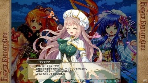 「FLOWER KNIGHT GIRL」★5ヤブデマリが入手できるイベント「花舞う新年の宴」が開催！の画像5