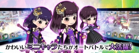 「乙女神楽 ～ザンビへの鎮魂歌～」が2020年1月より「乃木坂46・欅坂46・日向坂46 公認RPG ザンビ THE GAME」にリニューアル！の画像6