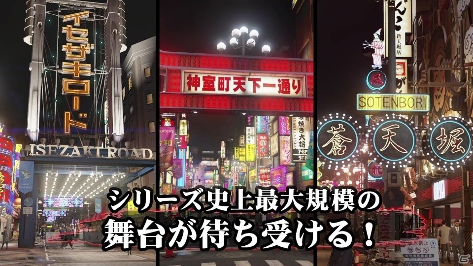 「龍が如く7 光と闇の行方」ハン・ジュンギと趙天佑がプレイアブル参戦！最新ゲームトレイラーが公開の画像7