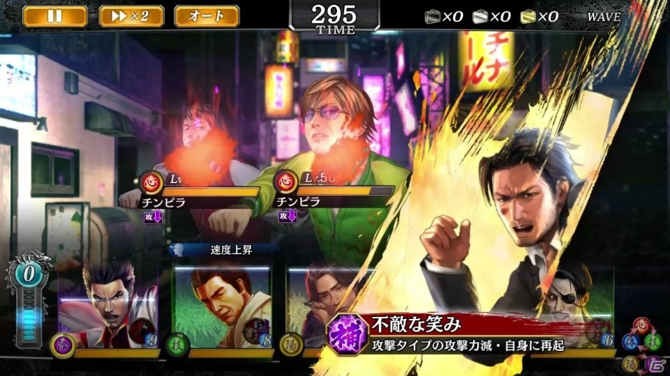 「龍が如く ONLINE」秋山駿が新SSRとして登場！SSR排出率が3倍の「レジェンドフェスガチャ」が開催の画像3