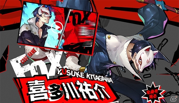 「ペルソナ5 スクランブル ザ ファントム ストライカーズ」公式サイトにゲームの流れを紹介するページが登場！の画像2
