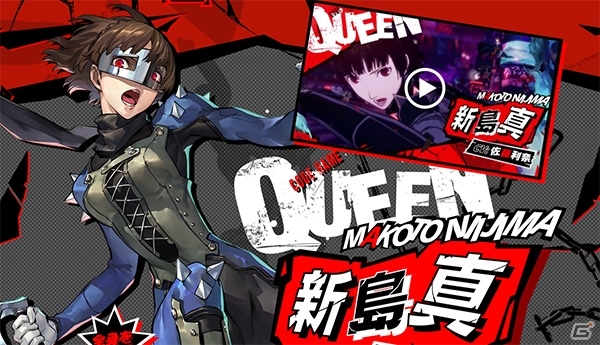「ペルソナ5 スクランブル ザ ファントム ストライカーズ」公式サイトにゲームの流れを紹介するページが登場！の画像3