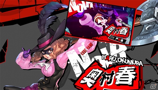 「ペルソナ5 スクランブル ザ ファントム ストライカーズ」公式サイトにゲームの流れを紹介するページが登場！の画像5