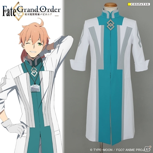 「Fate/Grand Order -絶対魔獣戦線バビロニア-」ロマニのジャケットが商品化！2020年3月下旬発売予定の画像1