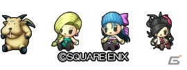 「星のドラゴンクエスト」にて「みんなで大決戦-ブオーン襲来編-」が開催！新要素「パートナー」が登場の画像9
