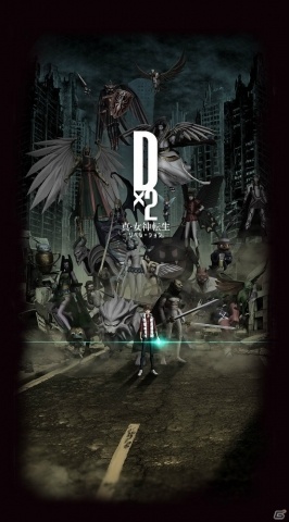 「D×2 真・女神転生リベレーション」ストーリー第2部が2020年1月に始動！英雄「マサカド」が登場する2周年イベントもの画像12