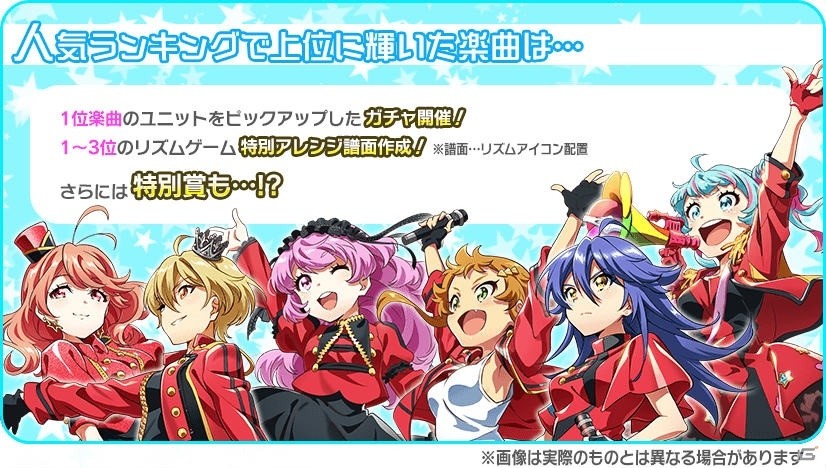 「Tokyo 7th シスターズ」イベント「第4回Tokyo 7th歌合戦」が開催！年末ログインボーナスも実施の画像6