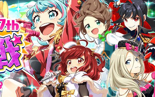 「Tokyo 7th シスターズ」イベント「第4回Tokyo 7th歌合戦」が開催！年末ログインボーナスも実施