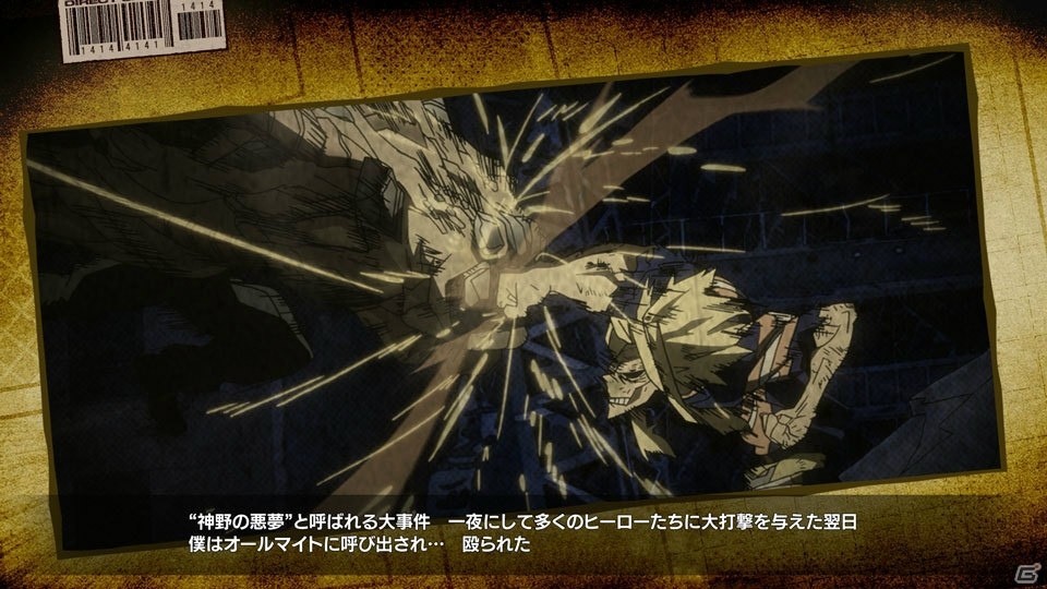 「僕のヒーローアカデミア One's Justice2」サー・ナイトアイがプレイアブルキャラクターとして参戦！ストーリーモードは演出がパワーアップの画像13
