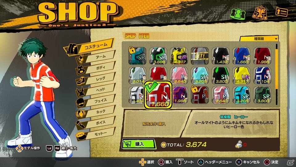 「僕のヒーローアカデミア One's Justice2」サー・ナイトアイがプレイアブルキャラクターとして参戦！ストーリーモードは演出がパワーアップの画像23
