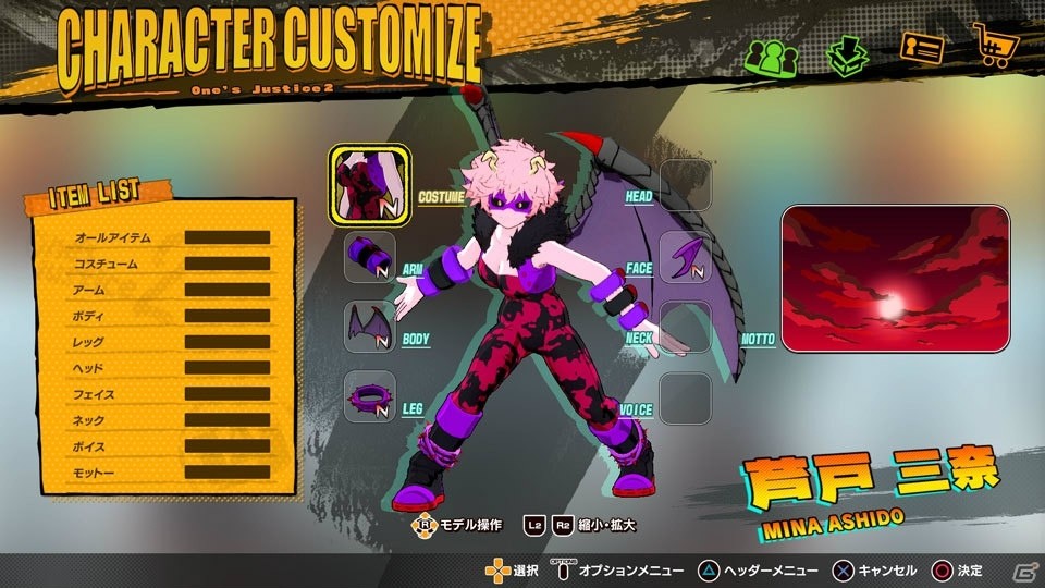 「僕のヒーローアカデミア One's Justice2」サー・ナイトアイがプレイアブルキャラクターとして参戦！ストーリーモードは演出がパワーアップの画像27