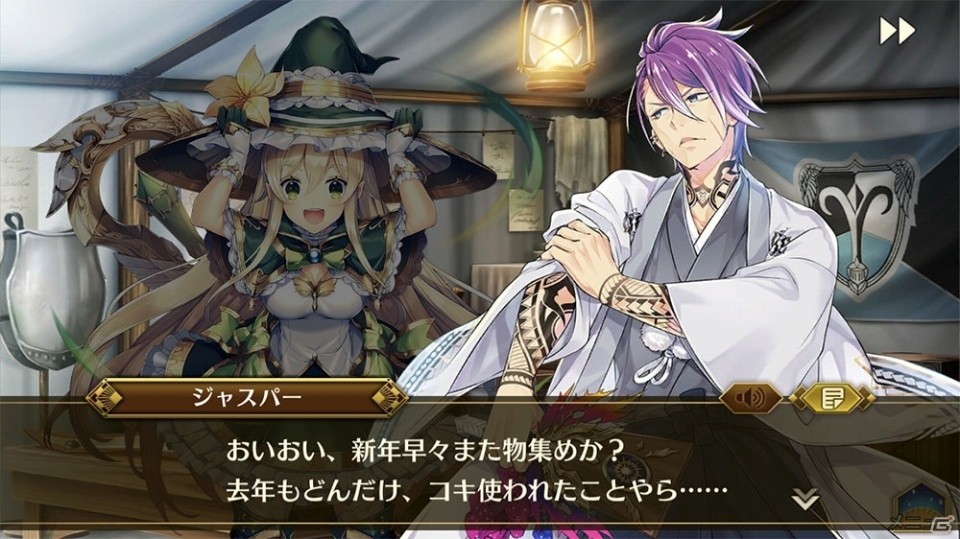 「イドラ ファンタシースターサーガ」新春衣装の★5ローザリンデが12月31日に追加！ピックアップガチャも実施の画像7