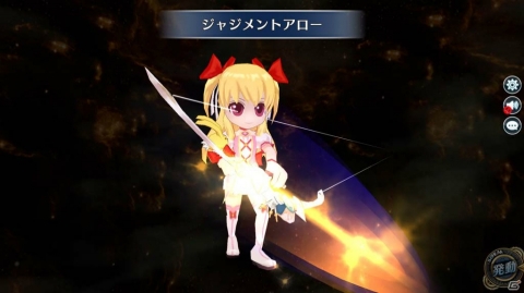 「英雄伝説 暁の軌跡モバイル」閃の軌跡IIから「まじかる・アリサ」がプレイアブルキャラとして参戦！の画像2