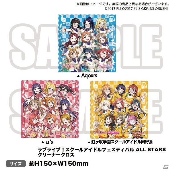 「スクスタ」のポップアップストアが2020年1月22日よりアキバcoギャラリーにオープン！の画像2