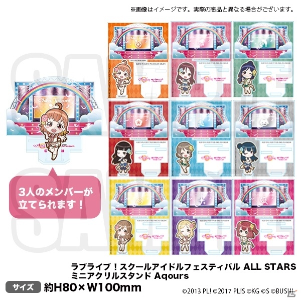 「スクスタ」のポップアップストアが2020年1月22日よりアキバcoギャラリーにオープン！の画像6