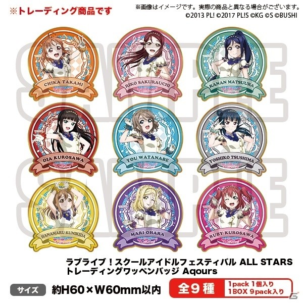 「スクスタ」のポップアップストアが2020年1月22日よりアキバcoギャラリーにオープン！の画像9