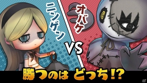 「オバケイドロ！」本日15時より「オバケイドロ！フェス」が開催！フェス限定新オバケのドラコやリジーも登場の画像8