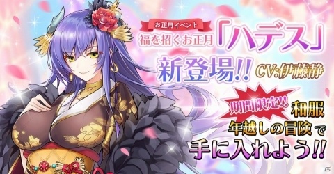 「魔王と100人のお姫様」SSRアレクサンダーがピックアップ！カーニバルフェスが実施決定の画像3