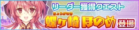 「Z/X Code OverBoost」最大1,000連召喚も可能！年末年始スペシャルキャンペーンが開始の画像6