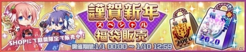 「Z/X Code OverBoost」最大1,000連召喚も可能！年末年始スペシャルキャンペーンが開始の画像9